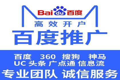 某企业SEM广告投放的ROI提升之路